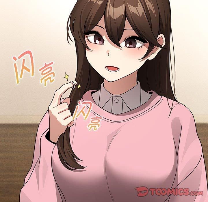 《疫情下的家教生活》漫画 第138話