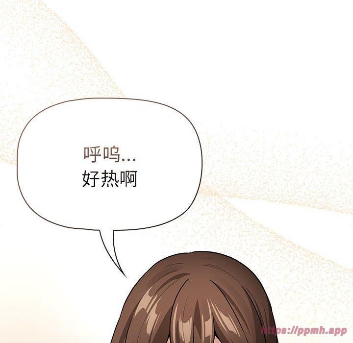 《疫情下的家教生活》漫画 第138話