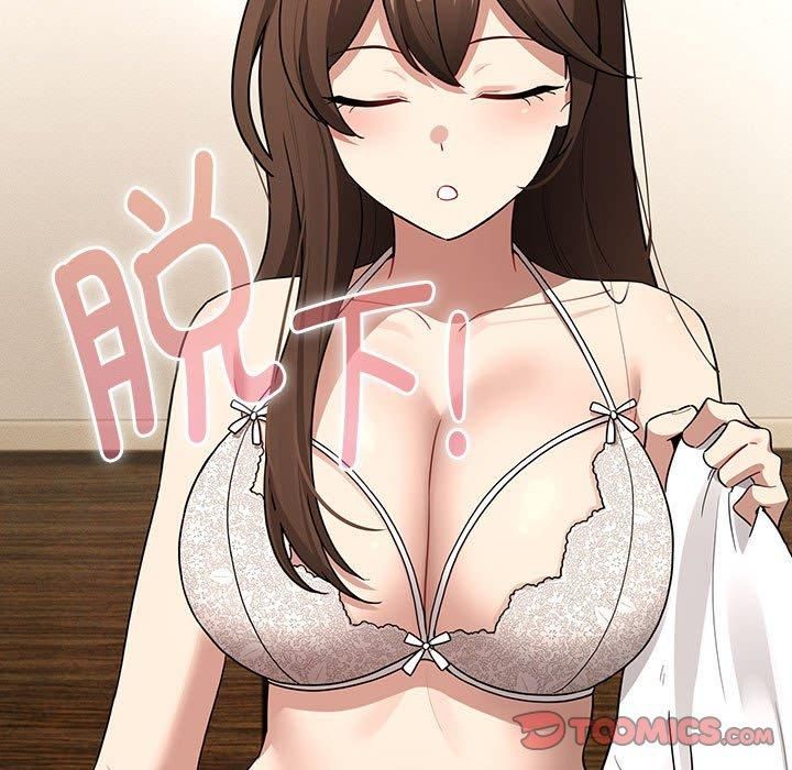 《疫情下的家教生活》漫画 第138話
