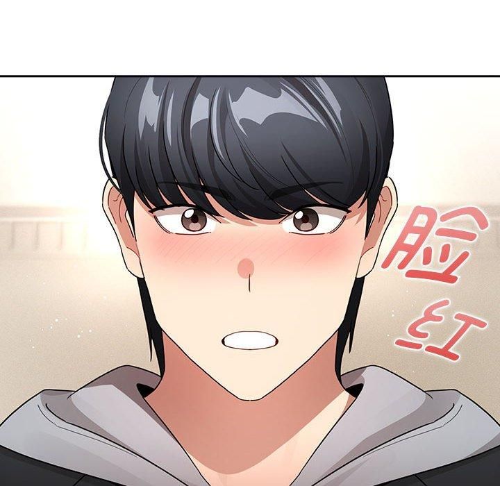 《疫情下的家教生活》漫画 第138話
