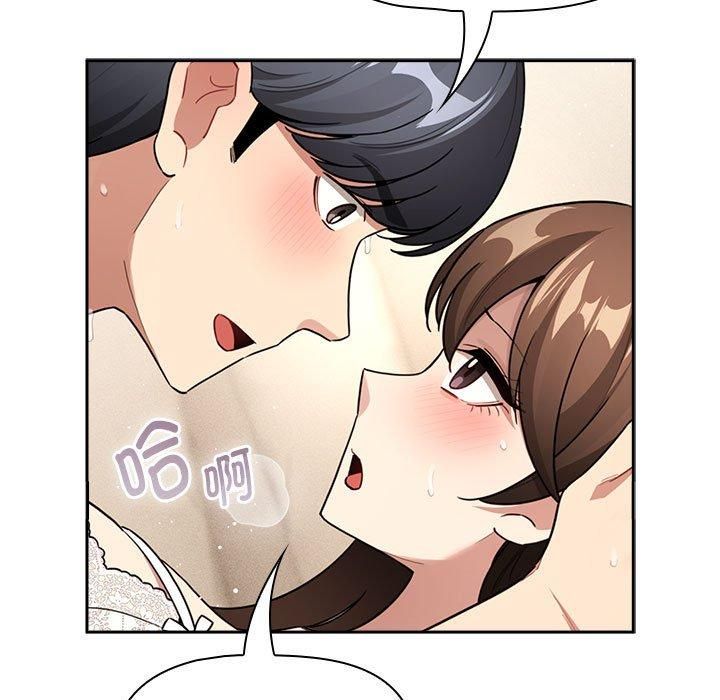 《疫情下的家教生活》漫画 第138話