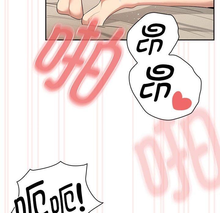 《疫情下的家教生活》漫画 第138話