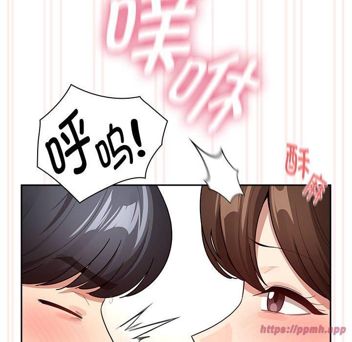 《疫情下的家教生活》漫画 第138話
