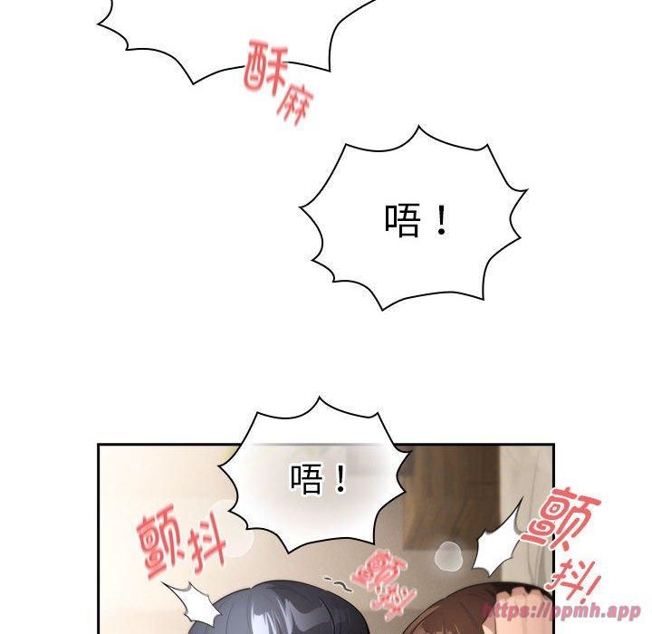 《疫情下的家教生活》漫画 第138話