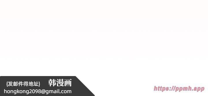 《疫情下的家教生活》漫画 第138話