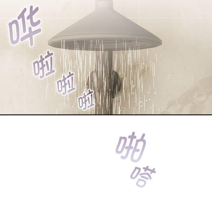 《疫情下的家教生活》漫画 第139話