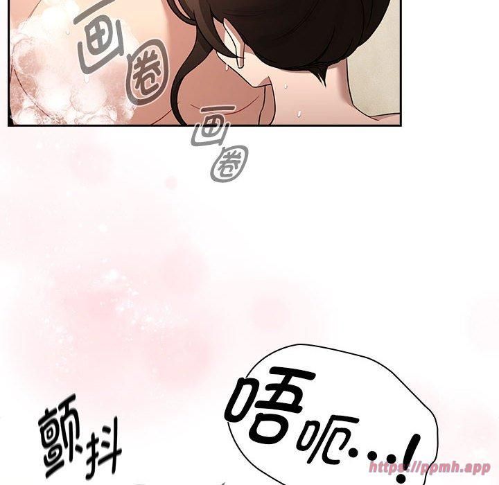 《疫情下的家教生活》漫画 第139話