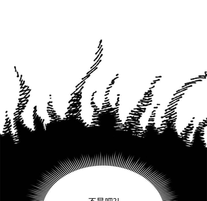 《疫情下的家教生活》漫画 第139話