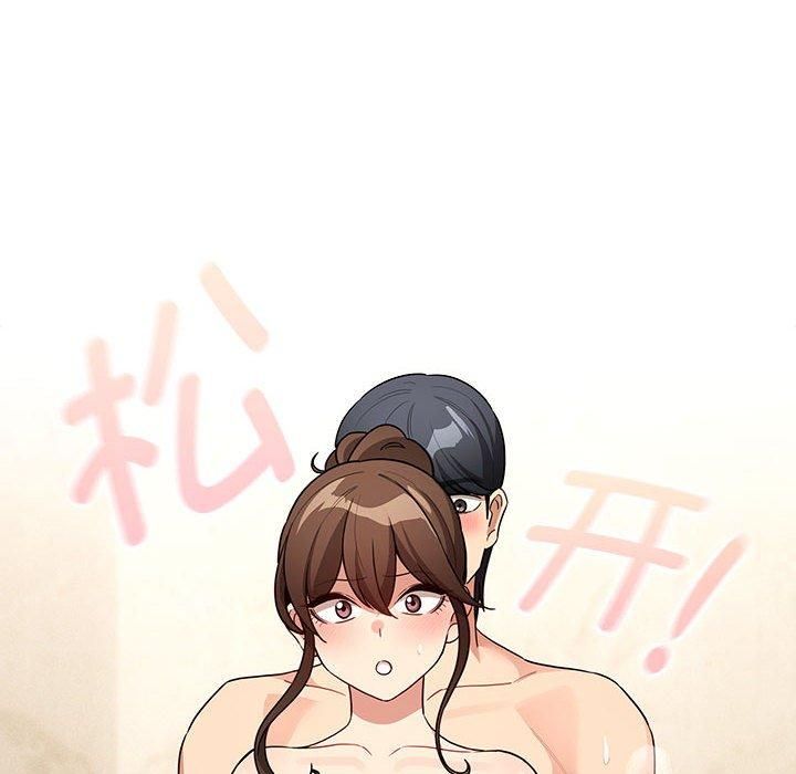 《疫情下的家教生活》漫画 第139話