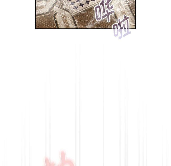 《疫情下的家教生活》漫画 第139話
