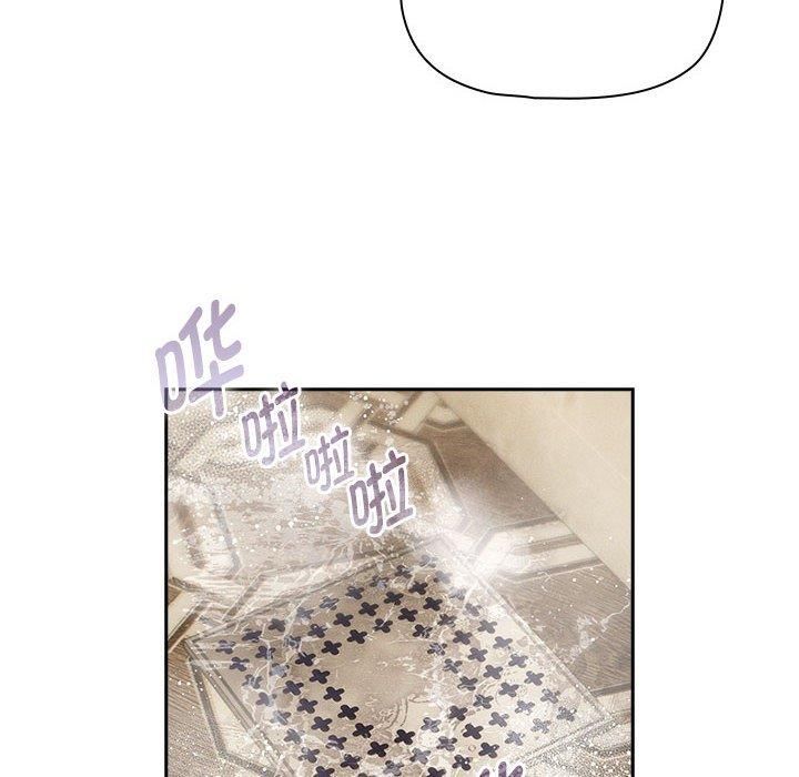 《疫情下的家教生活》漫画 第139話