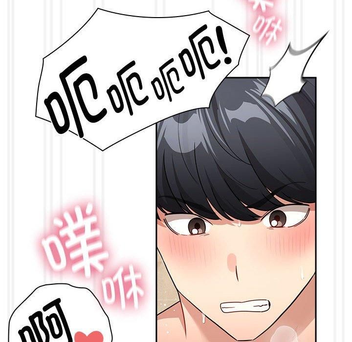 《疫情下的家教生活》漫画 第139話
