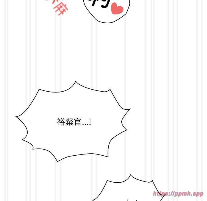 《疫情下的家教生活》漫画 第139話