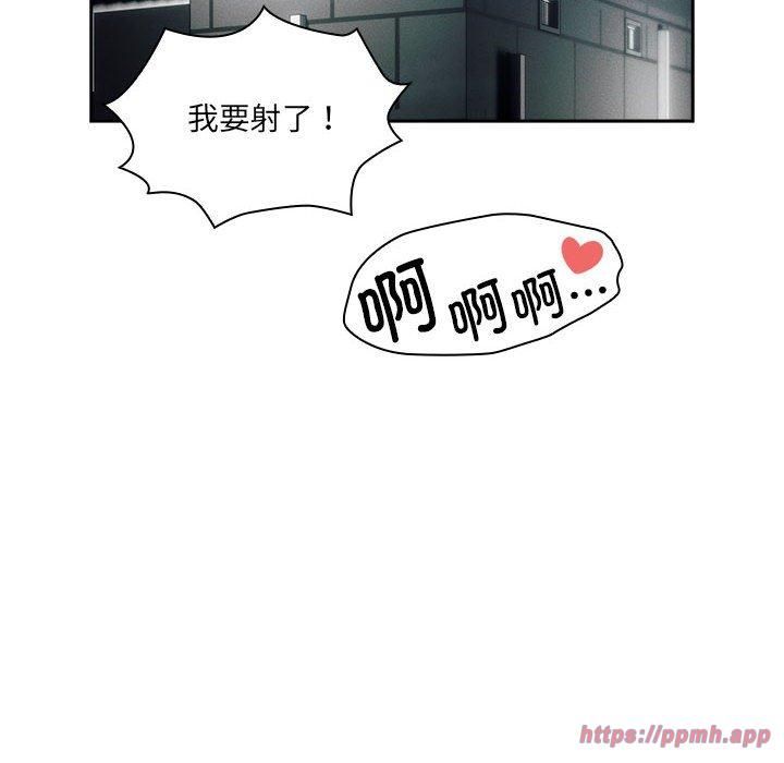 《疫情下的家教生活》漫画 第139話