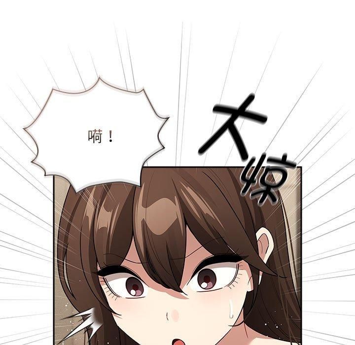 《疫情下的家教生活》漫画 第139話
