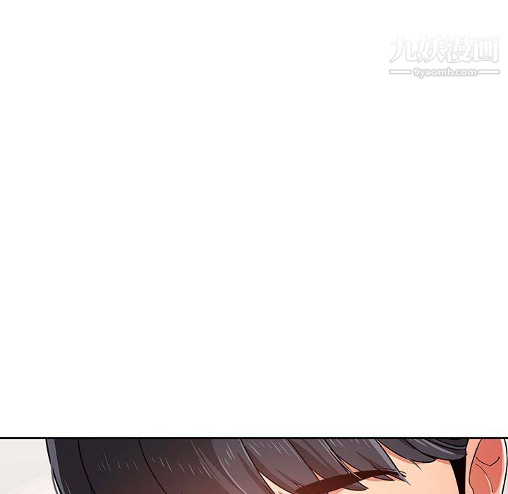 《疫情下的家教生活》漫画 第14話
