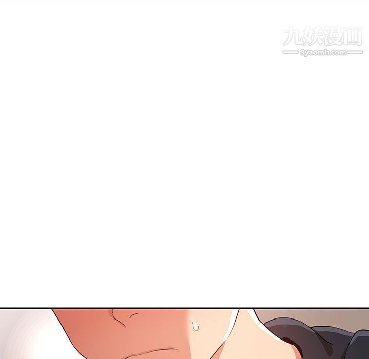 《疫情下的家教生活》漫画 第14話