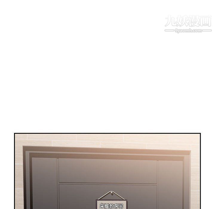 《疫情下的家教生活》漫画 第14話