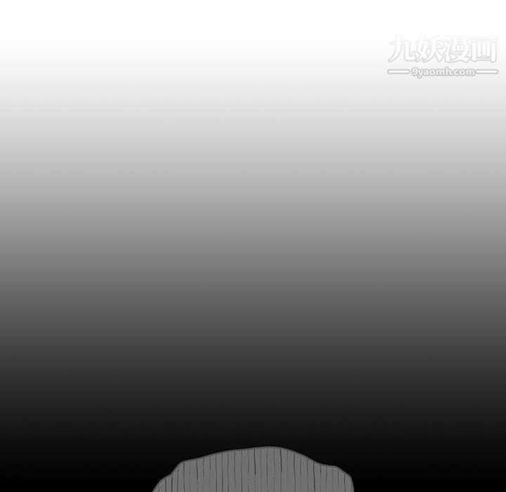 《疫情下的家教生活》漫画 第14話
