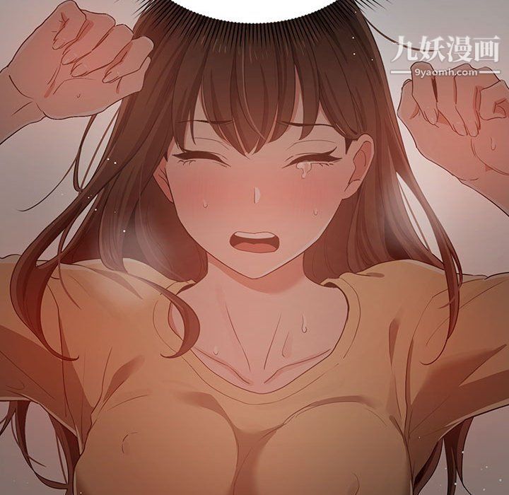 《疫情下的家教生活》漫画 第14話