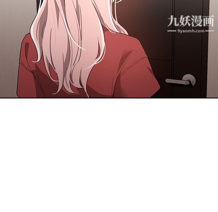 《疫情下的家教生活》漫画 第14話