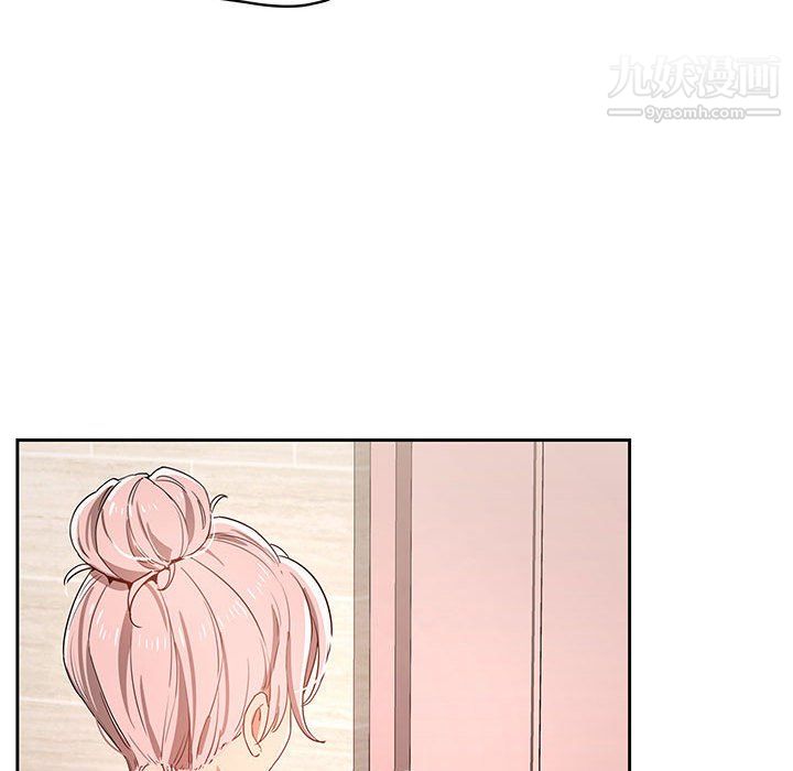 《疫情下的家教生活》漫画 第14話