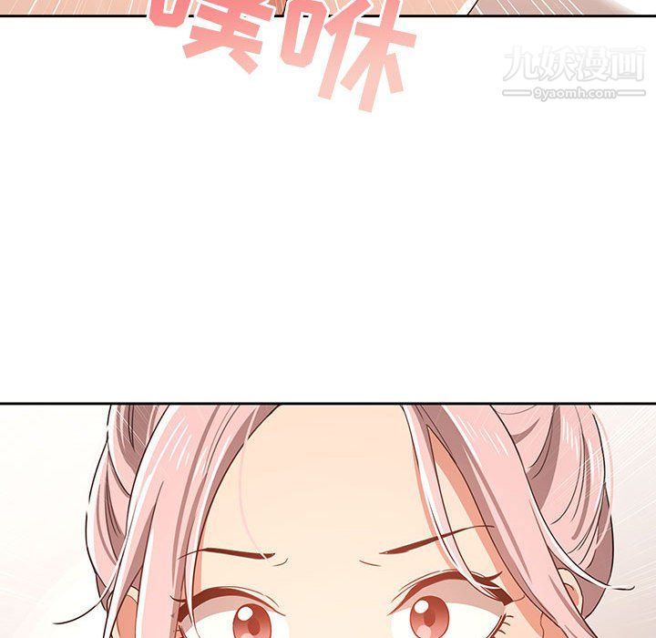 《疫情下的家教生活》漫画 第14話