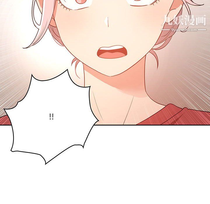 《疫情下的家教生活》漫画 第14話