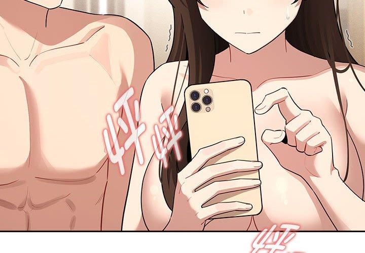 《疫情下的家教生活》漫画 第140話