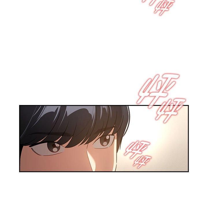 《疫情下的家教生活》漫画 第140話