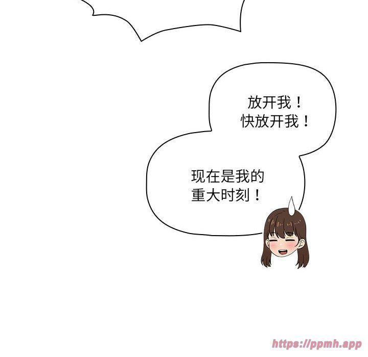 《疫情下的家教生活》漫画 第140話