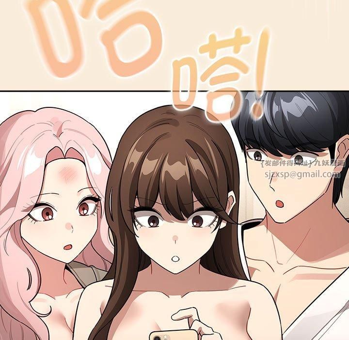 《疫情下的家教生活》漫画 第140話