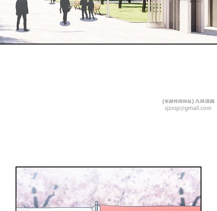 《疫情下的家教生活》漫画 第140話