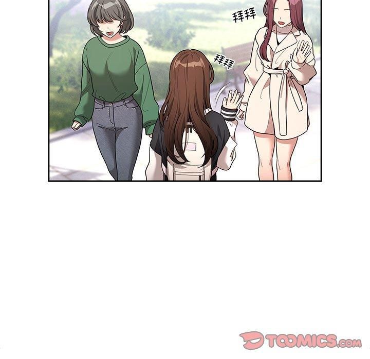 《疫情下的家教生活》漫画 第140話
