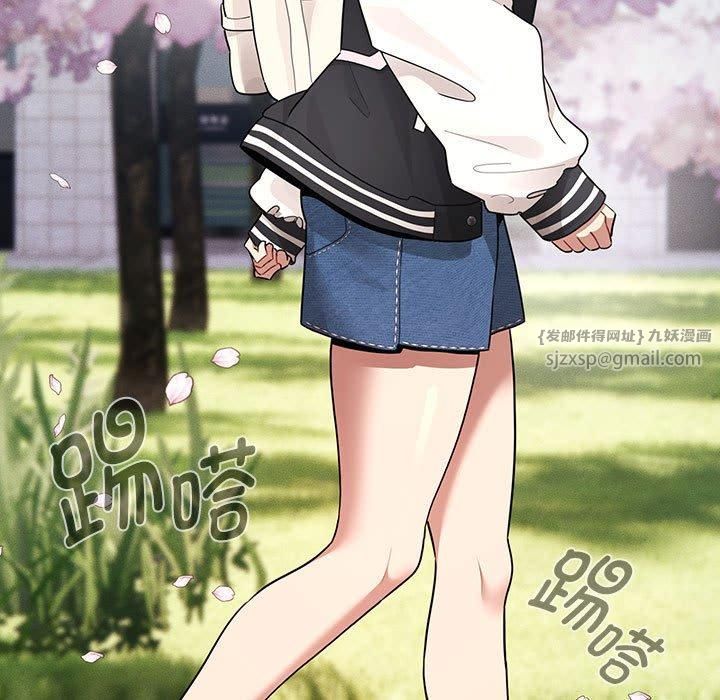 《疫情下的家教生活》漫画 第140話