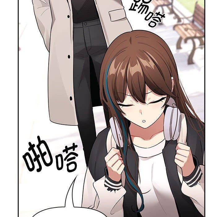 《疫情下的家教生活》漫画 第140話