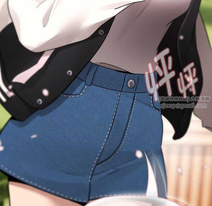 《疫情下的家教生活》漫画 第140話