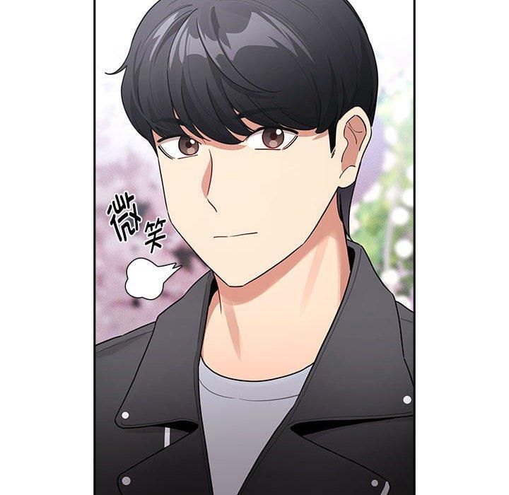 《疫情下的家教生活》漫画 第140話