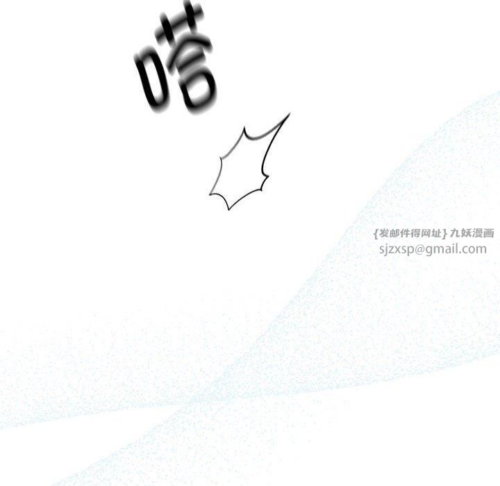 《疫情下的家教生活》漫画 第140話