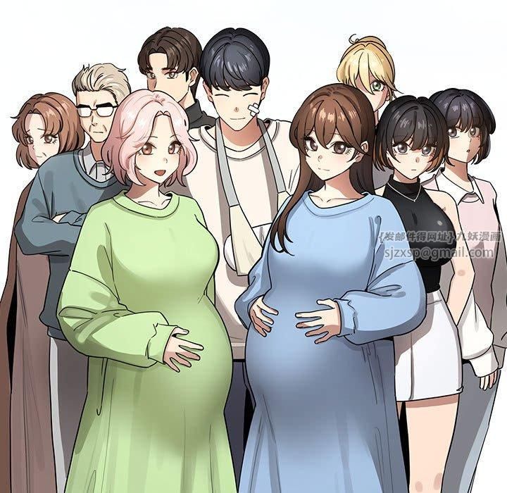 《疫情下的家教生活》漫画 第140話