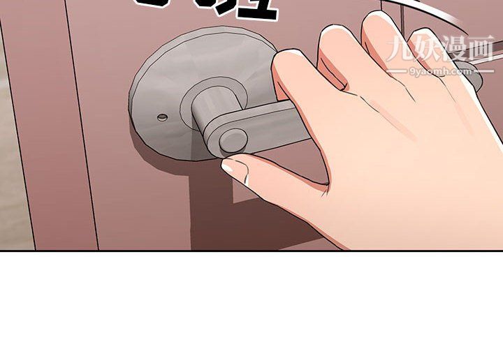 《疫情下的家教生活》漫画 第15話