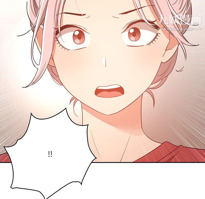 《疫情下的家教生活》漫画 第15話