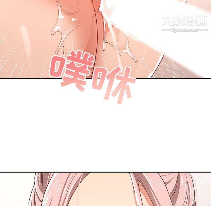 《疫情下的家教生活》漫画 第15話