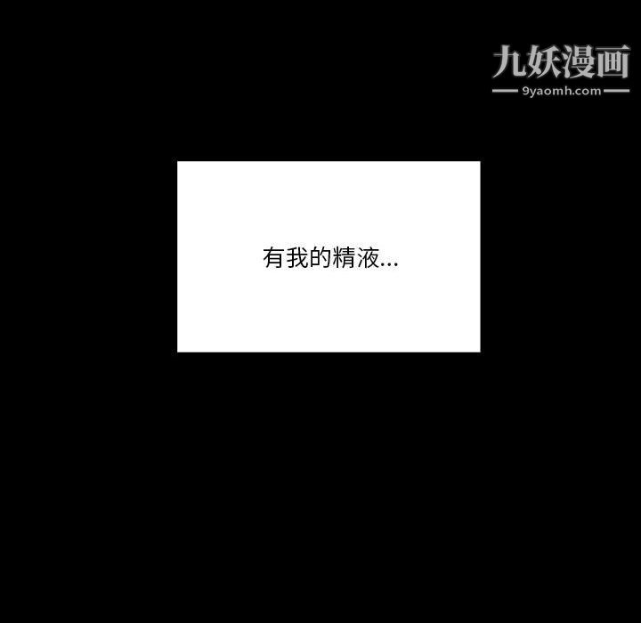 《疫情下的家教生活》漫画 第15話