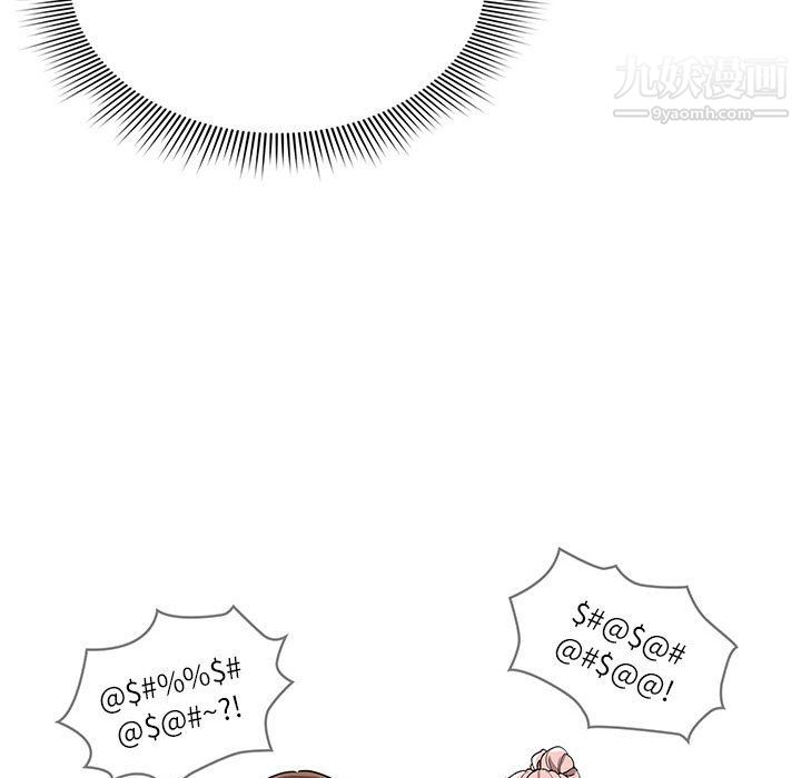 《疫情下的家教生活》漫画 第15話