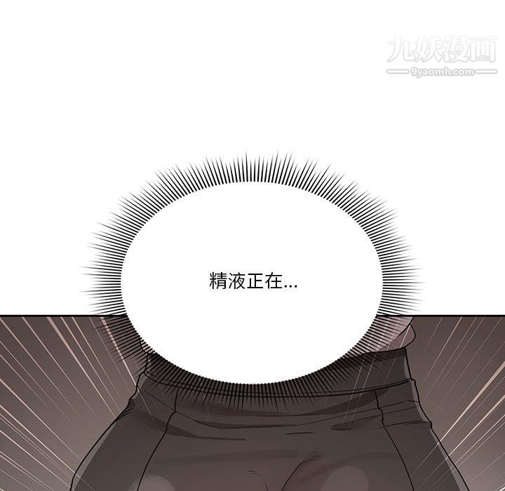 《疫情下的家教生活》漫画 第15話