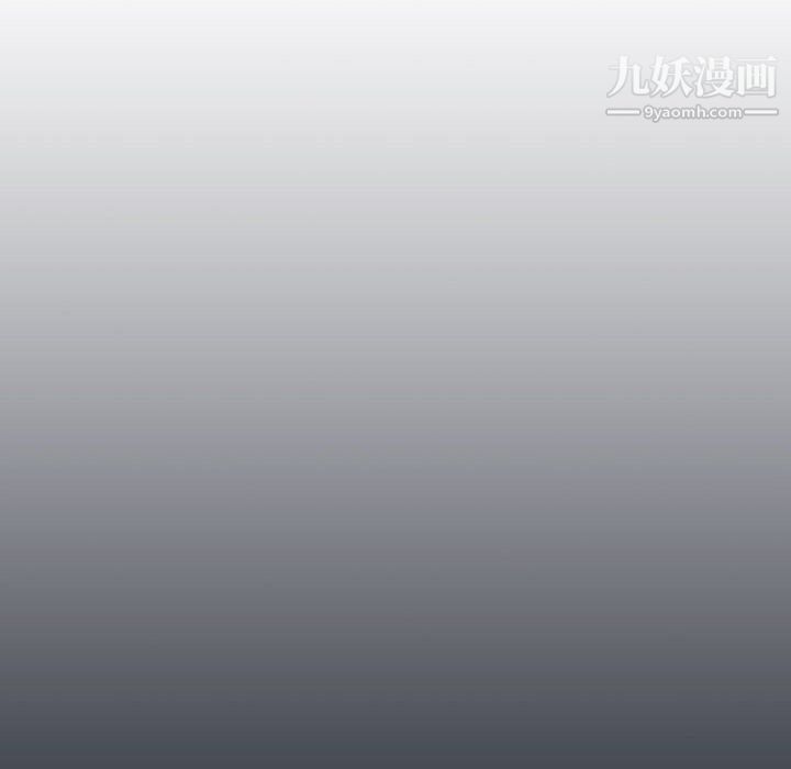 《疫情下的家教生活》漫画 第15話