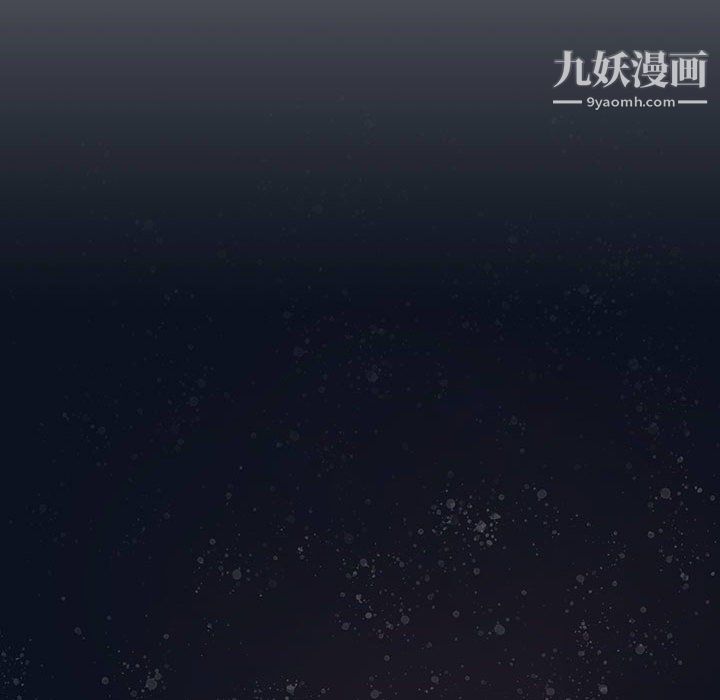 《疫情下的家教生活》漫画 第15話