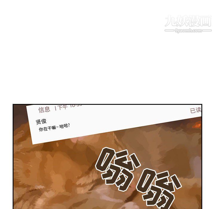 《疫情下的家教生活》漫画 第15話