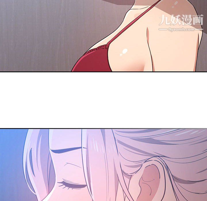 《疫情下的家教生活》漫画 第15話